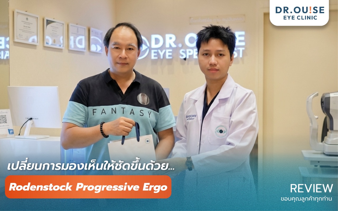 รีวิว Rodenstock Progressive Ergo
