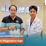 รีวิวเลนล์เฉพาะทาง Rodenstock Progressive Ergo