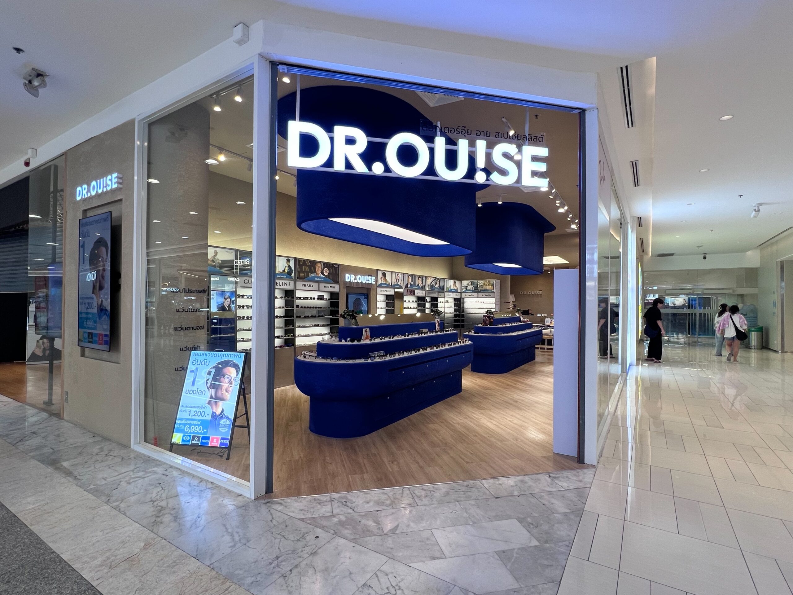 Dr.Ouise Eye Specialist สาขาฟิวเจอร์พาร์ครังสิต