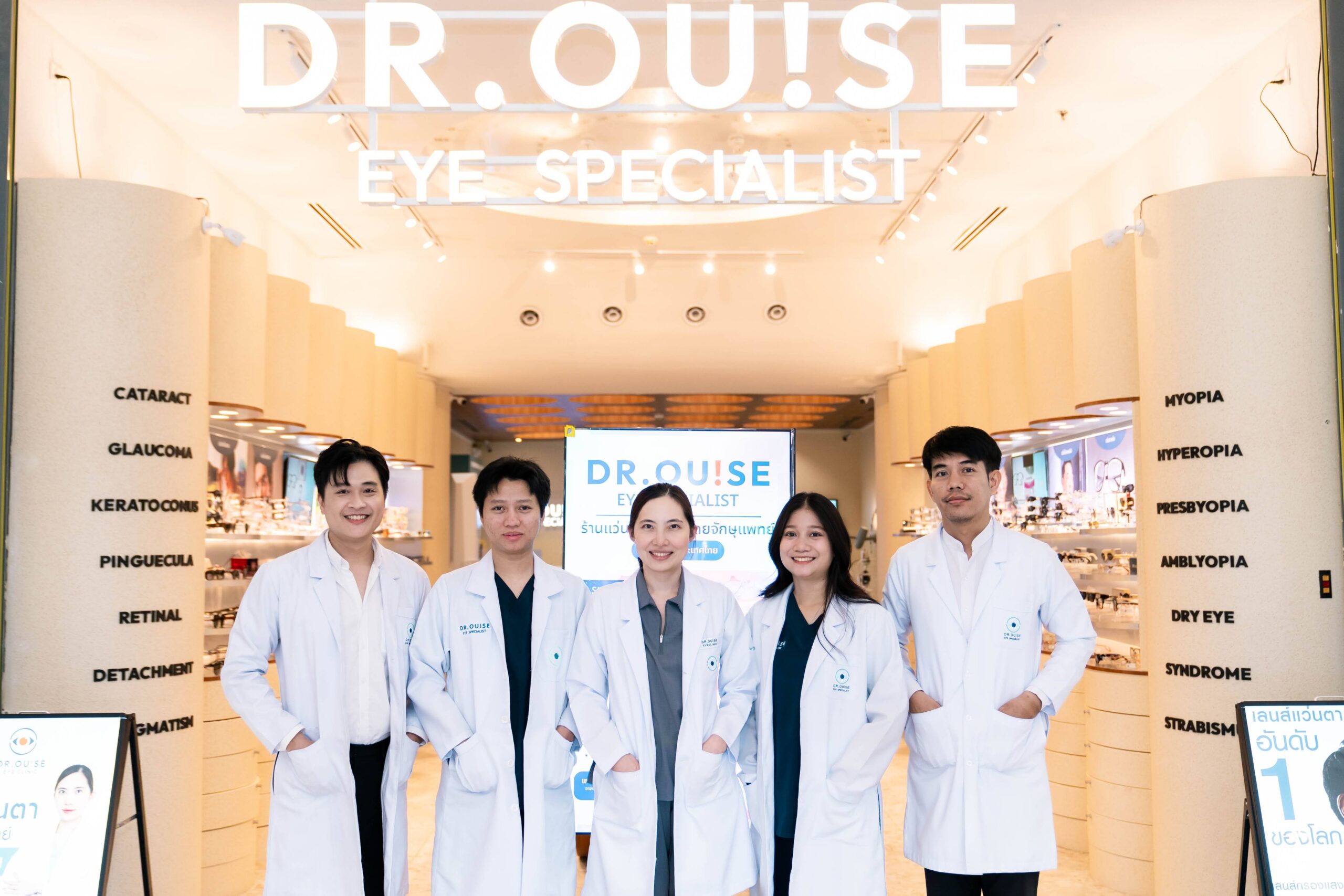ออกแบบเลนส์โปรเกรสซีฟให้เหมาะกับ Lifestyle การใช้ชีวิตจริง Dr.Ouise