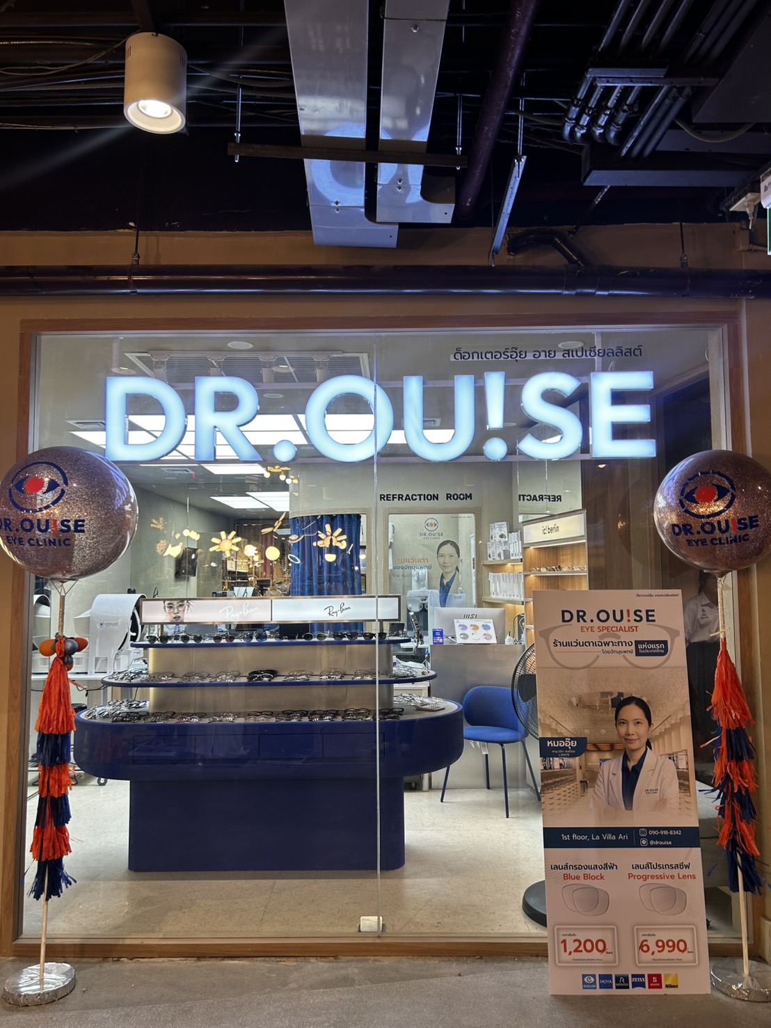 Dr.Ouise Eye Specialist สาขาลา วิลล่า อารีย์ ติด BTS อารีย์