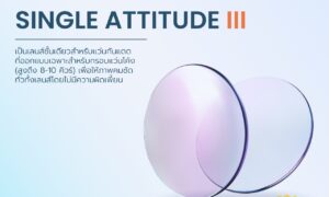 Shamir Single Attitude III SV