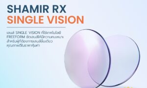 Shamir Rx Single Vision