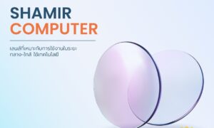 Shamir Computer