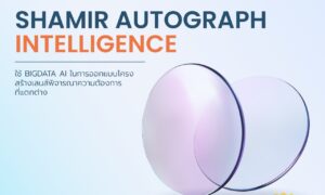 Shamir Autograph Intelligence