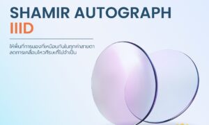 Shamir Autograph IIID