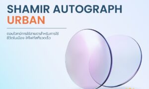 Shamir Autograph Urban