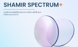 Shamir Spectrum+