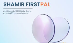 Shamir FirstPAL