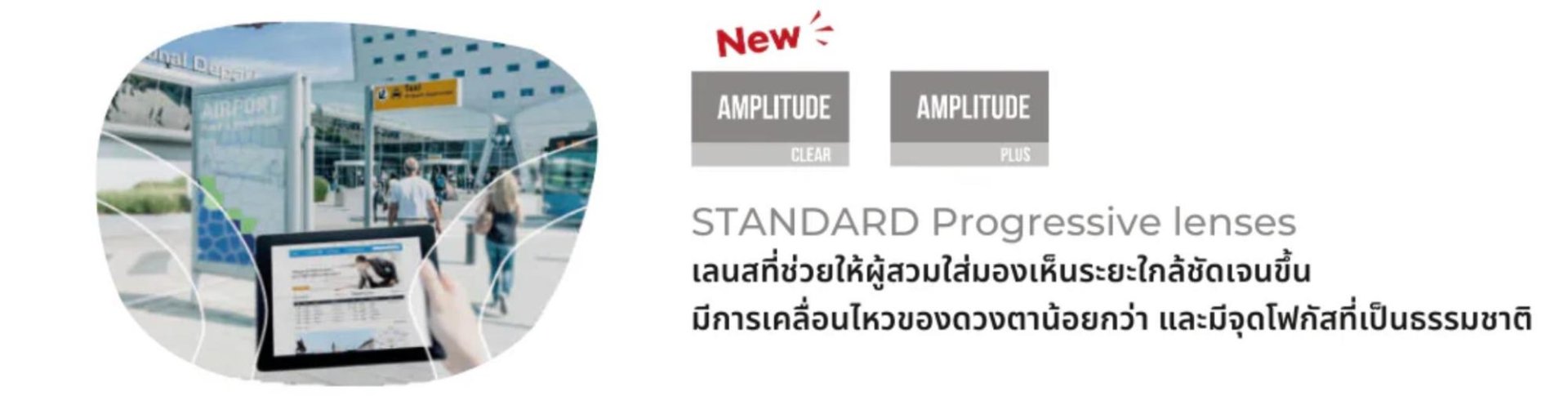 Hoya Amplitude Clear
